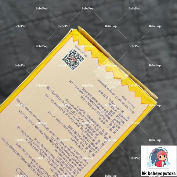 THE MONSTERS Wacky Mart Series Figures Pop Mart, Corn - Picture 4 of 5